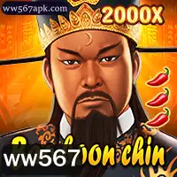 Descubra o Fascinante Mundo do Jogo BaoBoonChin